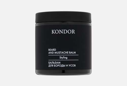 Бальзам для ухода за бородой | KONDOR | balm