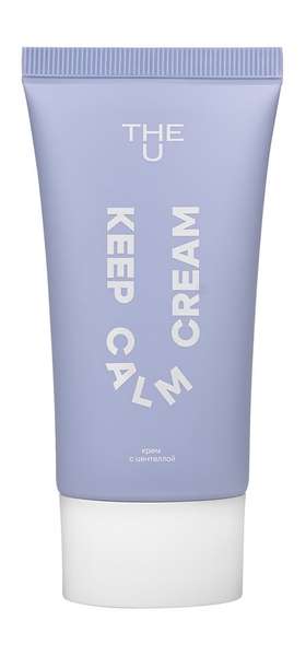 The U Keep Calm Cream