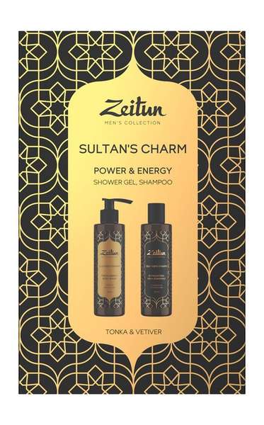 Zeitun Men's Collection Sultan's Charm Power & Energy Tonka and Vetiver Set