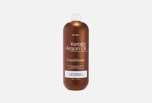 Бальзам для волос | ВIТЭКС | KERATIN + Argan Oil