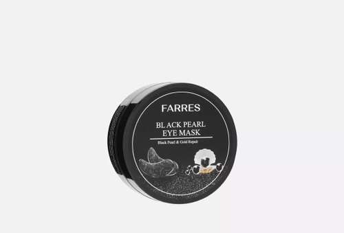 Патчи для глаз | FARRES | black pearl powder