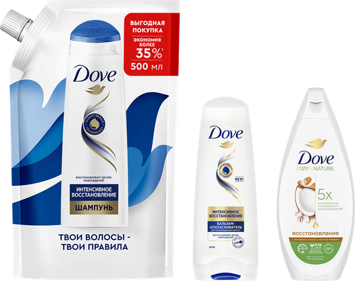 Набор 3 в 1 Шампунь Dove Hair therapy Интенсивное восстановление + Бальзам Интенсивное восстановление + Гель Восстановление, экстракт кокоса и масло миндаля