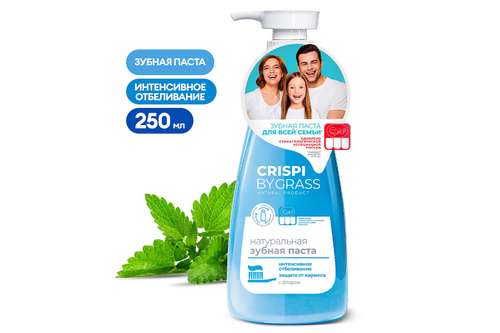Зубная паста GRASS Crispi