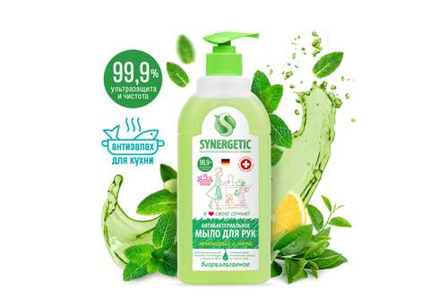 Жидкое мыло SYNERGETIC Антизапах