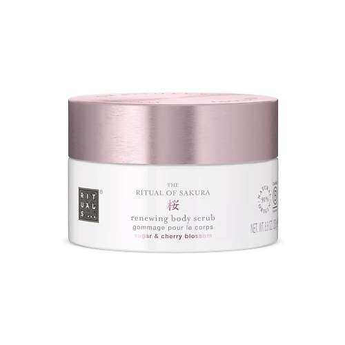 RITUALS... Сахарный скраб для тела The Ritual of Sakura Body Scrub