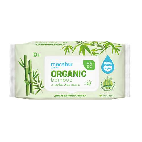 MARABU Влажные салфетки Organic bamboo