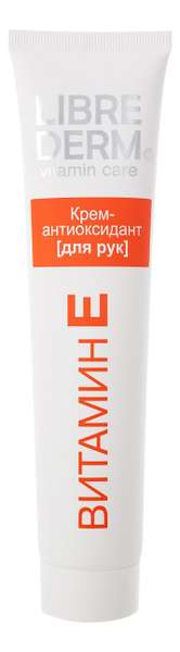 Крем-антиоксидант для рук Витамин Е Vitamin Care